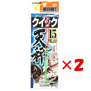 y ܂Ƃߔ ×2Zbg z u ߐj SASAME P-423NBbNV 15 v y  z y yV MVP & ԗDǃVbv _uܓX z ނ ނ ދ ނpi