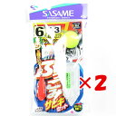 【 まとめ買い ×2個セット 】 「 ささめ針 SASAME S-500ブッコミサビキセット 6号 」 【 送料無料 】 【 楽天 月間MVP & 月間優良ショップ ダブル受賞店 】 釣り 釣り具 釣具 釣り用品