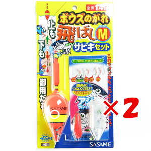 y ܂Ƃߔ ×2Zbg z u ߐj SASAME X-105 {EŶoVTrL M 1.5 v y  z y yV MVP & ԗDǃVbv _uܓX z ނ ނ ދ ނpi