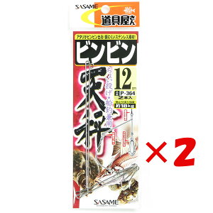 y ܂Ƃߔ ×2Zbg z u ߐj SASAME P-364  rrV 12 v y  z y yV MVP & ԗDǃVbv _uܓX z ނ ނ ދ ނpi