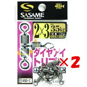 y ܂Ƃߔ ×2Zbg z u ߐj SASAME 400-C _CACgv 2x3 v y  z y yV MVP & ԗDǃVbv _uܓX z ނ ނ ދ ނpi