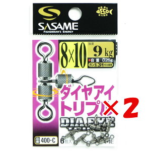 y ܂Ƃߔ ×2Zbg z u ߐj SASAME 400-C _CACgv 8x10 v y  z y yV MVP & ԗDǃVbv _uܓX z ނ ނ ދ ނpi