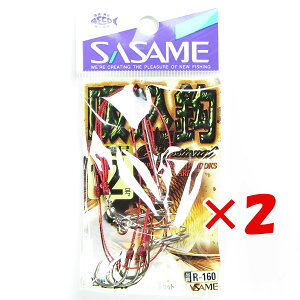 y ܂Ƃߔ ×2Zbg z u ߐj SASAME R-160 z 12 v y  z y yV MVP & ԗDǃVbv _uܓX z ނ ނ ދ ނpi