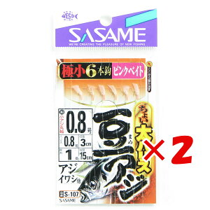 y ܂Ƃߔ ×2Zbg z u ߐj SASAME S-107 `CAWsNxCg 0.8 nX 0.8  v y  z y yV MVP & ԗDǃVbv _uܓX z ނ ނ ދ 