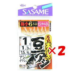 �y �܂Ƃߔ��� ×2�Z�b�g �z �u �����ߐj SASAME S-107 ���傢�����A�W �s���N�x�C�g �j1�� �n���X1�� �v �y �������� �z �y �y�V ����MVP & ���ԗD�ǃV���b�v �_�u����ܓX �z �ނ� �ނ�� �ދ� ��