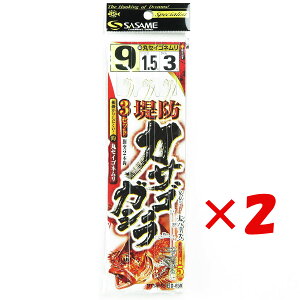 �y �܂Ƃߔ��� ×2�Z�b�g �z �u �����ߐj SASAME D-650 ��h�J�T�S�E�K�V��3�Z�b�gA 9-1.5�� �v �y �������� �z �y �y�V ����MVP & ���ԗD�ǃV���b�v �_�u����ܓX �z �ނ� �ނ�� �ދ� �ނ�p�i