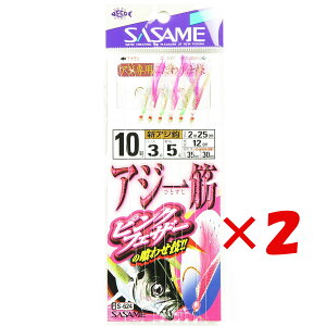 y ܂Ƃߔ ×2Zbg z u ߐj SASAME S-624 AW  sNtFU[ 10-3 v y  z y yV MVP & ԗDǃVbv _uܓX z ނ ނ ދ ނpi