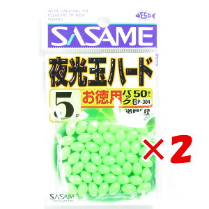 y ܂Ƃߔ ×2Zbg z u ߐj SASAME P-304  p ʃn[h 5 O[ v y  z y yV MVP & ԗDǃVbv _uܓX z ނ ނ ދ ނpi