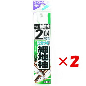 y ܂Ƃߔ ×2Zbg z u ߐj SASAME C-013 JTMגnijt 2-0.4 v y  z y yV MVP & ԗDǃVbv _uܓX z ނ ނ ދ ނpi