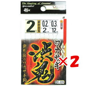 y ܂Ƃߔ ×2Zbg z u ߐj SASAME JTMaS C-224 2 v y  z y yV MVP & ԗDǃVbv _uܓX z ނ ނ ދ ނpi
