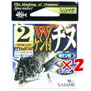 y ܂Ƃߔ ×2Zbg z u ߐj SASAME WK-05 WPt`kiubNj 2 v y  z y yV MVP & ԗDǃVbv _uܓX z ނ ނ ދ ނpi