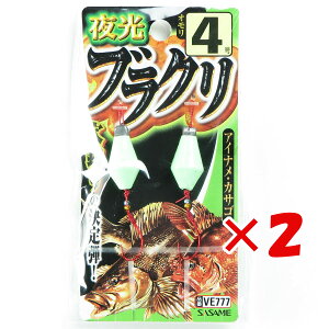 y ܂Ƃߔ ×2Zbg z u ߐj SASAME VE777 uN 4 v y  z y yV MVP & ԗDǃVbv _uܓX z ނ ނ ދ ނpi