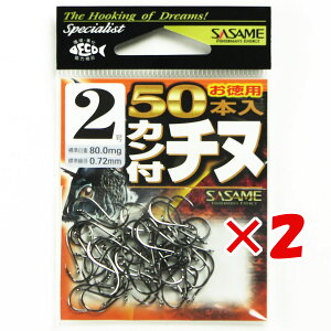 y ܂Ƃߔ ×2Zbg z u ߐj SASAME 05VRT Jt`k  p50{ 2 v y  z y yV MVP & ԗDǃVbv _uܓX z ނ ނ ދ ނpi nEtb