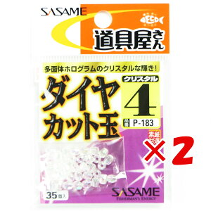 y ܂Ƃߔ ×2Zbg z u ߐj SASAME P-183 _CJbgNX^ 4 v y  z y yV MVP & ԗDǃVbv _uܓX z ނ ނ ދ ނpi