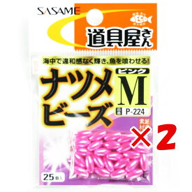 1000円ポッキリ 送料無料 【 まとめ買い ×2個セット 】 「 ささめ針 SASAME P-224 道具屋さん ナツメビーズピンク Mサイズ 」 【 楽天 月間MVP & 月間優良ショップ ダブル受賞店 】 釣り 釣り具 釣具 釣り用品