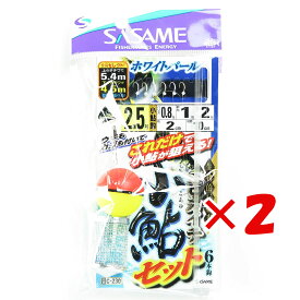 【 まとめ買い ×2個セット 】 「 ささめ針 SASAME C-230 ピカイチ小鮎セット 2.5-0.8号 」 【 楽天 月間MVP & 月間優良ショップ ダブル受賞店 】 釣り 釣り具 釣具 釣り用品