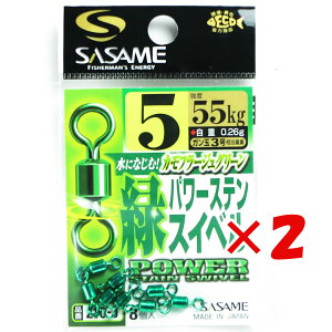 y ܂Ƃߔ ×2Zbg z u ߐj SASAME 210-J ΃p[XeXCx 5 v y  z y yV MVP & ԗDǃVbv _uܓX z ނ ނ ދ ނpi