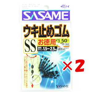 y ܂Ƃߔ ×2Zbg z u ߐj SASAME P-368  p ~߃S SS v y  z y yV MVP & ԗDǃVbv _uܓX z ނ ނ ދ ނpi