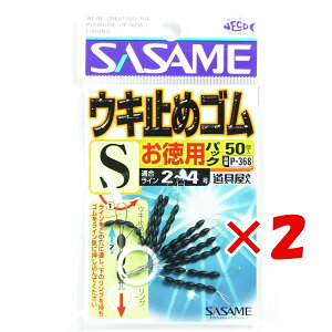 y ܂Ƃߔ ×2Zbg z u ߐj SASAME P-368  EL~߃Sp S v y  z y yV MVP & ԗDǃVbv _uܓX z ނ ނ ދ ނpi