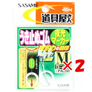 y ܂Ƃߔ ×2Zbg z u ߐj SASAME PA200  EL~S}[J[ M v y  z y yV MVP & ԗDǃVbv _uܓX z ނ ނ ދ ނpi