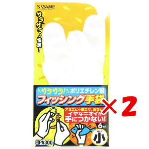 y ܂Ƃߔ ×2Zbg z u ߐj SASAME PA300 tBbVO܃|G` v y yV MVP & ԗDǃVbv _uܓX z ނ ނ ދ ނpi