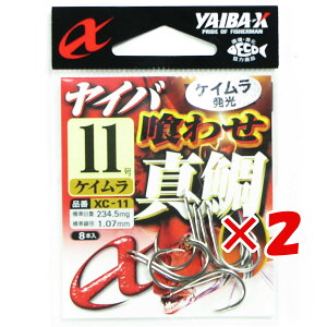 y ܂Ƃߔ ×2Zbg z u ߐj SASAME XC-11 Co 킹^ PC 11 v y  z y yV MVP & ԗDǃVbv _uܓX z ނ ނ ދ ނpi