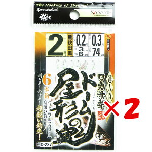 y ܂Ƃߔ ×2Zbg z u ߐj SASAME C-237 h[ `̋S 2 v y  z y yV MVP & ԗDǃVbv _uܓX z ނ ނ ދ ނpi