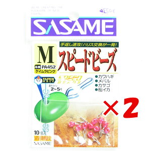 �y �܂Ƃߔ��� ×2�Z�b�g �z �u �����ߐj SASAME PA452 ������� �X�s�[�h�r�[�Y M �P�C�����s���N �v �y �������� �z �y �y�V ����MVP & ���ԗD�ǃV���b�v �_�u����ܓX �z �ނ� �ނ�� �ދ� ��