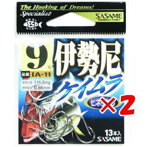 y ܂Ƃߔ ×2Zbg z u ߐj SASAME IA-11 ɐ PC 9 v y  z y yV MVP & ԗDǃVbv _uܓX z ނ ނ ދ ނpi