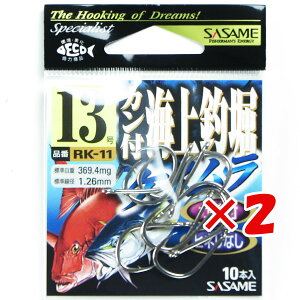 y ܂Ƃߔ ×2Zbg z u ߐj SASAME RK-11 JtCތ@ PC 13 v y  z y yV MVP & ԗDǃVbv _uܓX z ނ ނ ދ ނpi