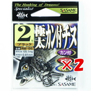 �y �܂Ƃߔ��� ×2�Z�b�g �z �u �����ߐj SASAME RB-05 �ɑ��J���t�`�k �u���b�N 2�� �v �y �������� �z �y �y�V ����MVP & ���ԗD�ǃV���b�v �_�u����ܓX �z �ނ� �ނ�� �ދ� �ނ�p�i