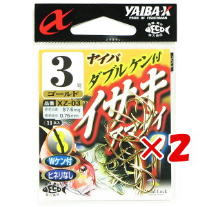 �y �܂Ƃߔ��� ×2�Z�b�g �z �u �����ߐj SASAME XZ-03 �_�u���P���t�C�T�L �A�}�_�C 3�� �v �y �������� �z �y �y�V ����MVP & ���ԗD�ǃV���b�v �_�u����ܓX �z �ނ� �ނ�� �ދ� �ނ�p�i