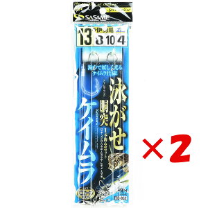 y ܂Ƃߔ ×2Zbg z u ߐj SASAME D-802 j˃PCtbN 13-8 v y  z y yV MVP & ԗDǃVbv _uܓX z ނ ނ ދ ނpi