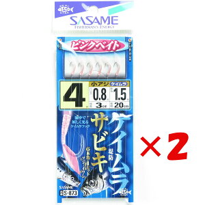 y ܂Ƃߔ ×2Zbg z u ߐj SASAME S-873 PCtbNTrLsNxCg 4 v y  z y yV MVP & ԗDǃVbv _uܓX z ނ ނ ދ ނpi