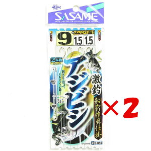 y ܂Ƃߔ ×2Zbg z u ߐj SASAME D-814 ރAWrV 2{b 9-1.5-1.5 v y  z y yV MVP & ԗDǃVbv _uܓX z ނ ނ ދ ނpi