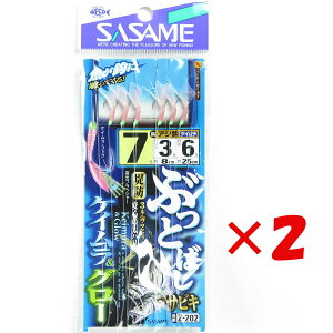 y ܂Ƃߔ ×2Zbg z u ߐj SASAME Z-202 ԂƂ΂TrL PC & O[ 7 v y  z y yV MVP & ԗDǃVbv _uܓX z ނ ނ ދ ނp
