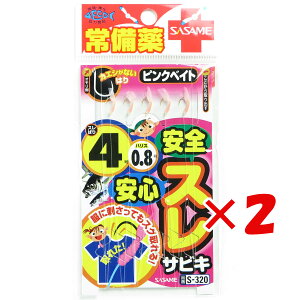 y ܂Ƃߔ ×2Zbg z u ߐj SASAME S-320 SSXTrL sNxCg 4 0.8 v y  z y yV MVP & ԗDǃVbv _uܓX z ނ ނ ދ ނp