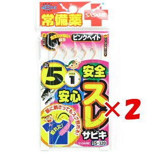 y ܂Ƃߔ ×2Zbg z u ߐj SASAME S-320 SSXTrL sNxCg 5 v y  z y yV MVP & ԗDǃVbv _uܓX z ނ ނ ދ ނpi