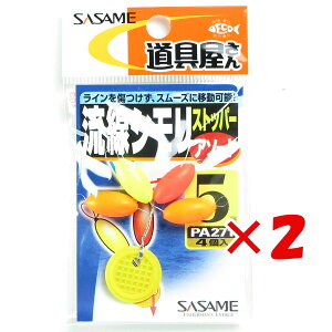 y ܂Ƃߔ ×2Zbg z u ߐj SASAME PA271 VXgbp[ A\[g 5 v y  z y yV MVP & ԗDǃVbv _uܓX z ނ ނ ދ ނ