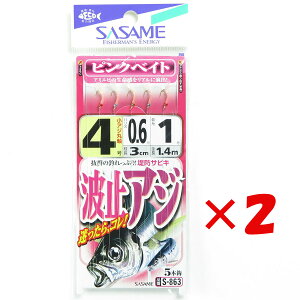 y ܂Ƃߔ ×2Zbg z u ߐj SASAME S-863 g~AW sNxCg 4 v y  z y yV MVP & ԗDǃVbv _uܓX z ނ ނ ދ ނpi