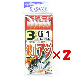 y ܂Ƃߔ ×2Zbg z u ߐj SASAME S-866 g~AW sNC{[xCg 3 v y  z y yV MVP & ԗDǃVbv _uܓX z ނ ނ ދ ނpi