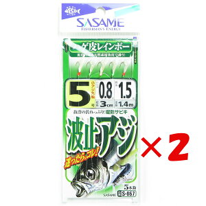 y ܂Ƃߔ ×2Zbg z u ߐj SASAME S-867 g~AW nQ烌C{[ 5 v y  z y yV MVP & ԗDǃVbv _uܓX z ނ ނ ދ ނpi