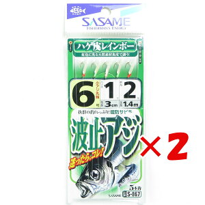 y ܂Ƃߔ ×2Zbg z u ߐj SASAME S-867 g~AW nQ烌C{[ 6 v y  z y yV MVP & ԗDǃVbv _uܓX z ނ ނ ދ ނpi