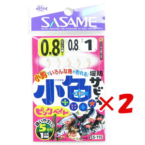 y ܂Ƃߔ ×2Zbg z u ߐj SASAME S-115 hTrL sNxCg 0.8 v y  z y yV MVP & ԗDǃVbv _uܓX z ނ ނ ދ ނpi