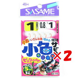 y ܂Ƃߔ ×2Zbg z u ߐj SASAME S-115 hTrL sNxCg 1 v y  z y yV MVP & ԗDǃVbv _uܓX z ނ ނ ދ ނpi