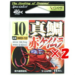 y ܂Ƃߔ ×2Zbg z u ߐj SASAME MD-12 ^iԃPCj 10 v y yV MVP & ԗDǃVbv _uܓX z ނ ނ ދ ނpi