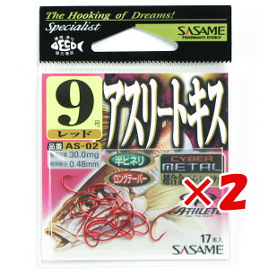 y ܂Ƃߔ ×2Zbg z u ߐj SASAME AS-02 AX[gLX  9 v y yV MVP & ԗDǃVbv _uܓX z ނ ނ ދ ނpi