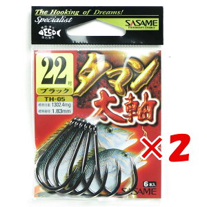 1000~|bL  y ܂Ƃߔ ×2Zbg z u ߐj SASAME TH-05 ^} 22 v y yV MVP & ԗDǃVbv _uܓX z ނ ނ ދ ނpi