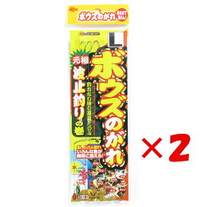 y ܂Ƃߔ ×2Zbg z u ߐj SASAME X-001 {EŶ g~ނ̊ L v y yV MVP & ԗDǃVbv _uܓX z ނ ނ ދ ނpi