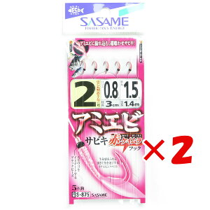 1000~|bL  y ܂Ƃߔ ×2Zbg z u ߐj SASAME S-875 A~GriԃPCjTrL 2-0.8 v y yV MVP & ԗDǃVbv _uܓX z ނ ނ ދ 